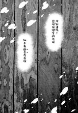 [Rocomani (Manatsu Roco)] Sakka-san no Ii Tokoro wa Boku dake ga Shitte Iru [Chinese] [Digital]-[ろこまに (真夏ろこ)] 眼目さんのイイトコロはボクだけが知っている [中国翻訳] [DL版]
