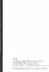 (C84) [Otogi no Kuni no Soapland (Kurokawa Otogi)] Touhou Nyuukyou Shijyuuhatte -Kyoku- 1 (Touhou Project) (add 2 page) [Chinese] [不咕鸟汉化组]-(C84) [おとぎの国のソープランド (黒川おとぎ)] 東方乳挟四十八手 -極- 上 (東方Project) [中国翻訳]