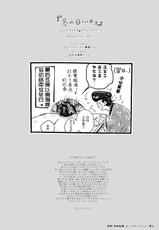 (C91)[Allegramente(Kujiraya Jin)]Fuyu no Hi ni wa.(JoJo's Bizarre Adventure)[Chinese]-(C91) [アレグラメンテ (鯨爺じん)] 冬の日には。 (ジョジョの奇妙な冒険) [中国翻訳]