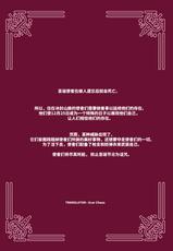 [Raccoon21] December, Twilight[Chinese][连载中]-