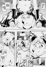 [1000mm] Paimon Ecchi Manga (Genshin Impact) [Chinese]-[1000mm] パイモンえっち漫画 (原神) [中国翻訳]