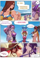 Pool Party - Summer in summoner's rift 2 (uncensored)-