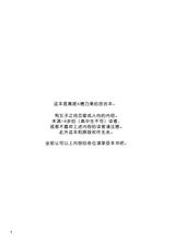 [Niratama (Sekihara, Hiroto)] Nishikino-shiki Hassei Renshuu |西木野式发声练习(Love Live) [Digital][Chinese] [北京神马个人汉化]-[にらたま (せきはら、広人)] にしきの式発声練習 (ラブライブ!) [DL版][中国翻訳]