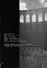 (C71) [SHALLOT COCO (Yukiyanagi)] Yukiyanagi no Hon 13 Reina no Zecchou Colosseum (Queen&#039;s Blade) [English] [CGrascal]-(C71) [シャルロット・ココ (ゆきやなぎ)] ゆきやなぎの本 13 レイナの絶頂コロシアム (クイーンズブレイド) [英訳] [CGrascal]