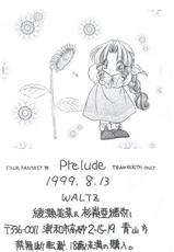 [Waltz] Prelude (Final Fantasy 7)-