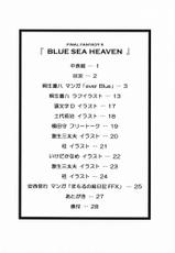 [Tange Kentou Club] Blue Sea Heaven (Final Fantasy 10)-