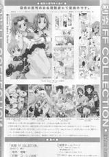 [Shiitake] ffcollection (Final Fantasy 7, Final Fantasy 9, Final Fantasy 10)-