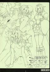 [Phantom Cross] Carefree Sketch (Final Fantasy 11)-