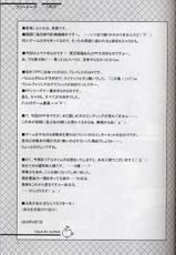 [AKABEi SOFT (Alpha)] Yuna Emotion! (Final Fantasy X-2)-[AKABEi SOFT (有葉)] Yuna Emotion！ (ファイナルファンタジーX-2)