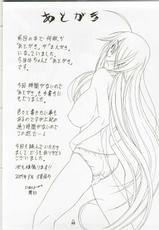[Tsurikichi-Doumei] Shuukan Seinen Magazine (various)-