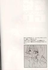 [URC] Orihime Chande Go (Bleach)-