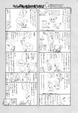 (C68) [Bakugeki Monkeys (Inugami Naoyuki)] Ijimeru? BOOK (Bleach, Ichigo 100%, Hatsukoi Limited, Majin Tantei Nougami Neuro)-[爆撃モンキース (犬神尚雪)] いじめる?BOOK (ブリーチ / いちご100%  / 初恋限定 / 魔人探偵脳噛ネウロ)