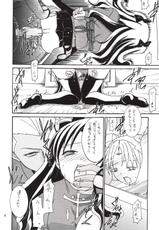 [Iiwake Kaisha] Magician&#039;s Red (Fate)-