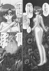 [Kantou Usagi Gumi (Kamitou Masaki)] Mizuno Ami Nikki Supers (Bishoujo Senshi Sailor Moon)-[ 関東うさぎ組(上藤政樹)] 水野亜美日記す～ぱ～ず (美少女戦士セーラームーン)