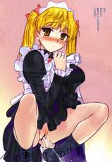 [School Rumble] Maid in Sawachika!-