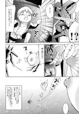 (C73) [D-heaven (Amanogami Dai)] Nyuudou Shinshi Gundam Double Oppai (Mobile Suit Gundam 00)-(C73) [D-heaven (あまのがみだい)] 乳動紳士 カンタムダブルオッパーイ (機動戦士ガンダム00)