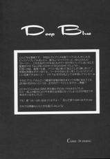 [Gurumepoppo] Deep Blue (Aria)-