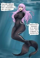 [King] Mermaid trap-