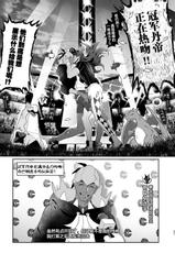 [OKT! (Herahera)] Have a heart, Darling! (Pokémon Sword and Shield) [Chinese] [看海汉化组] [Digital]-[OKT! (へらへら)] Have a heart, Darling! (ポケットモンスター ソード・シールド) [中国翻訳] [DL版]