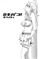 (C84) [Manga Super (Nekoi Mie)] Mikipako! (THE IDOLM@STER) [Chinese] [吸住没碎个人汉化]-(C84) [マンガスーパー (猫井ミィ)] ミキパコ! (アイドルマスター) [中国翻訳]