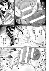 [Anthology] 2D Comic Magazine - Shikyuudatsu Heroine ni Nakadashi Houdai! Vol. 2 [中国翻訳]-二次元コミックマガジン 子宮脱ヒロインに中出し放題! Vol.2