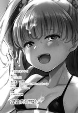 (C99) [Miracle Syrup (Shitimirin)] P-kun no Ecchi! (THE IDOLM@STER CINDERELLA GIRLS) [Chinese] [吸住没碎个人汉化]-(C99) [みらくるしろっぷ (七味鈴)] Pくんのえっち! (アイドルマスター シンデレラガールズ) [中国翻訳]