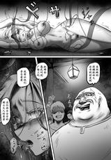 [Ibitsu na Circle (Ibitsu Sugiru)] Kishi no Hokori wa Nakusanai Part 2 Kyouran no Mai | 骑士的骄傲永不消逝 第二部 狂乱之舞  [Chinese] [momo个人汉化]-[歪なサークル (歪すぎる)] 騎士の誇りはなくさない 第二部 狂乱の舞 [中国翻訳]
