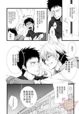 [PACOst. (Various)] PACOst.Concept Comic Anthology Vol.2 Sensei [Chinese] [Yaoi Culture汉化组]  [Digital]-[PACOst. (よろず)] PACOst.コンセプトコミックアンソロジーVol.2 先生 [中国翻訳][DL版]