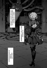 [Tyrant] 2B In Trouble Part 1-6 (NieR:Automata)-