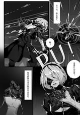 [Tyrant] 2B In Trouble Part 1-6 (NieR:Automata)-
