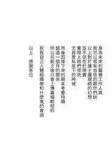 [Mimonel] Kyuugo Kishidan no Sakusei Full Course (Blue Archive) [Chinese] [醫學院好難讀CMUMT43個人翻譯]-[ミモネル] 救護騎士団の搾精フルコース♥ (ブルーアーカイブ) [中国翻訳]