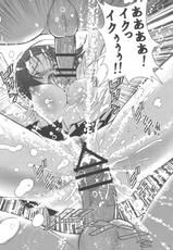[KARUKIYA COMPANY (Karukiya)] Shisen Satsuei 3 (To Love-Ru) {masterbloodfer}-[かるきやカンパニー (かるきや)] 視線撮影3 (ToLOVEる -とらぶる-)