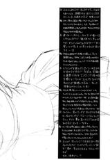 [Kaikinissyoku x INFORMATION-HI (Ayano Naoto, Younosuke)] Jokai no Ito (Tsukihime)-[怪奇日蝕 x INFORMATION-HI (綾野なおと, 有のすけ)] 樹海の糸 (月姫)
