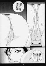 Giant Robo | Girl Power Vol.7 [Koutarou With T]-