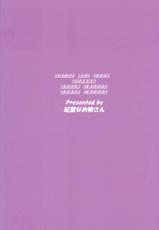 [Kirei na Oneesan]Kaori - Dainishou Nikuyoku no Mebae(Kanon)-