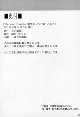 Harimano Manga Michi vol.2-