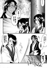 [Jin Himura]Gokudou no Kenshi tachi ~Side WXK(Rurouni Kenshin)-