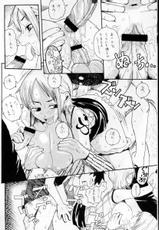 (C63) [EVOLUTION BRAND] Koki no Tane (One Piece)-(C63) [EVOLUTION BRAND] コキの種 (ワンピース)