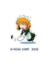 [G-SCAN CORP] Mahorojikaru (Mahoromatic)-[G-SCAN CORP] まほろじかる (まほろまてぃっく)