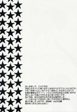 (C70) [ent] Dotchi no Haruhi Sho (The Melancholy of Haruhi Suzumiya)-[ent] どっちのハルヒショー (涼宮ハルヒの憂鬱)