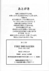 [Nas-on-ch] FIRE DRUGGERS-