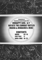 [Happy Man] UNHAPPY GIRL 7 (hayate){masterbloodfer}-