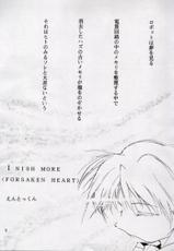 [Studio Kimigabuchi] Heart {To Heart }-