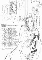 [Mimasaka Hideaki] [2001-05-13] Heroine Fall-