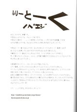 [Kaoru Kiyose] Andorogynous Vol 11-