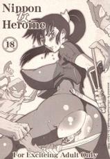 (C69) [Niku Ringo (Kakugari Kyoudai)] Nippon Onna Heroine (Various)-(C69) [肉りんご (カクガリ兄弟)] Nippon女Heroine