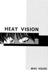 [Miki House] [1993-09-21] Heat Vision-