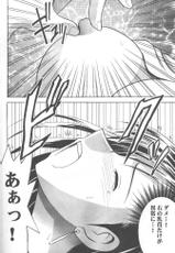 [Crimson Comics] Anata Ga Nozomu 1 (Final Fantasy 7)-