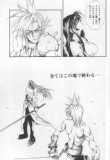 Sephiroth Incomplete (Final Fantasy VII)-