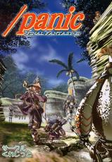 Panic (Final Fantasy XI)-